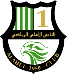 Al-Ahli Doha